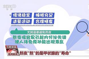 kaiyun中国官方网站app截图3
